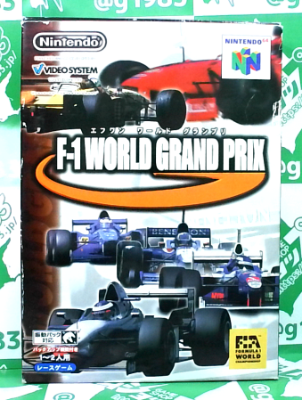 ÔL F-1[hOv F-1 WORLD GRAND PRIX [N64]