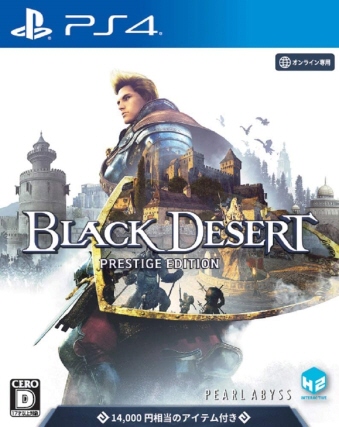 PS4 Black Desert(黒い砂漠) プレステージ エディション新品セール品 [PS4]