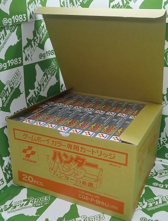 (�J�[�g���̔�)�n���^�[�~�n���^�[ �n���^�[�̌n���V�i20�{�Z�b�g(�����}�K�w�ǎ҂���͂����1����) [GBC]