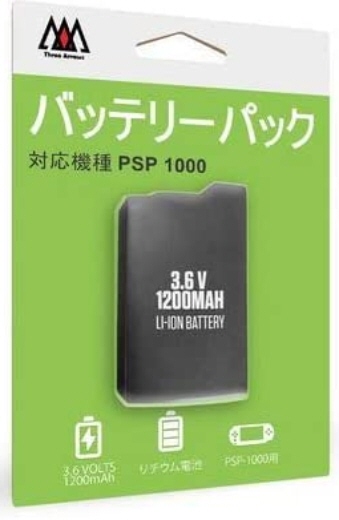 バッテリーパック （PSP-1000用） [PSP]