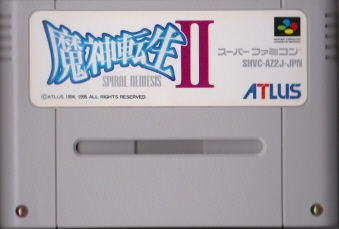 ネメシス ゲームショップ19 Eショップ