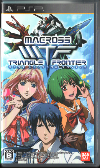  }NXgCAOteBA [PSP]