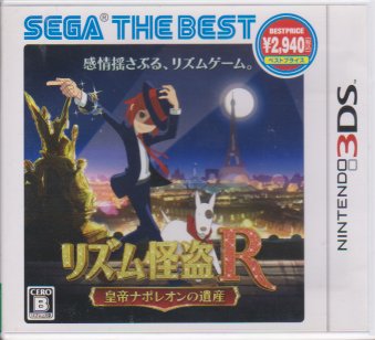  YR ci|ÏY SEGA THE BEST ܂ʏŕtCD [3DS]
