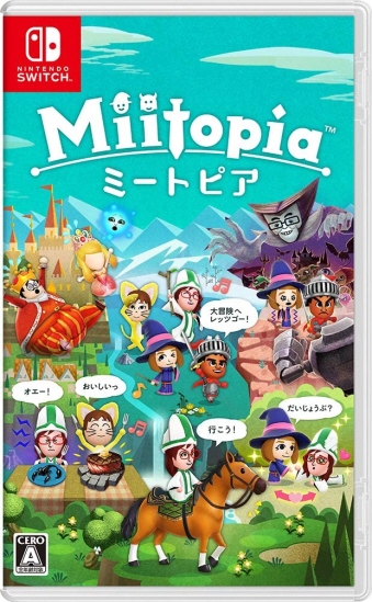 Miitopia ~[gsA [SW]