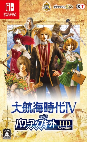SW qCIV with p[AbvLbg HD Version Vi [SW]