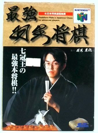 ÔLL ŋH [N64]