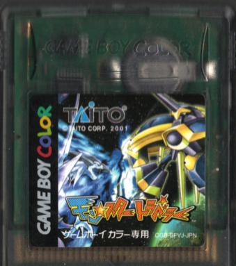Ô X^[gx[ [GBC]