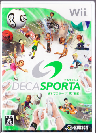 中古 DECA SPORTA デカスポルタ Wiiでスポーツ [Wii]