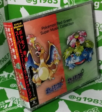 ポケモン 赤・緑 スーパーミュージック・コレクション 新品 [CD]