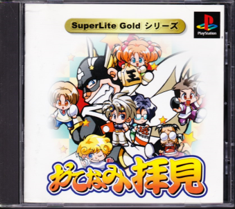 Ñі ĂȂݔq SuperLite GOLD V[Y