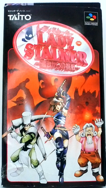 中古ゲーム Sfc ゲームショップ19 Eショップ