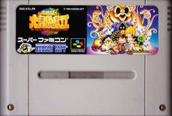 中古ゲーム Sfc ゲームショップ19 Eショップ