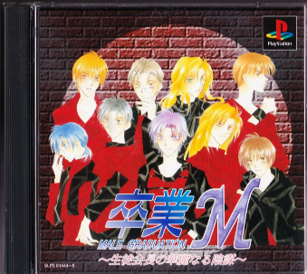 Ñі M [PS1]