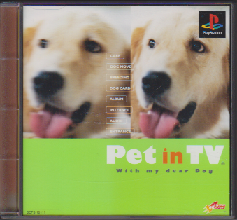 Ñі uPet in TVv with my dear Dog [PS1]