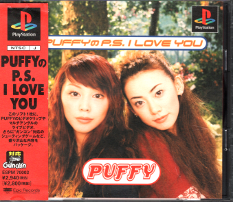 ÑїL PuffyP.S. I Love You [PS1]