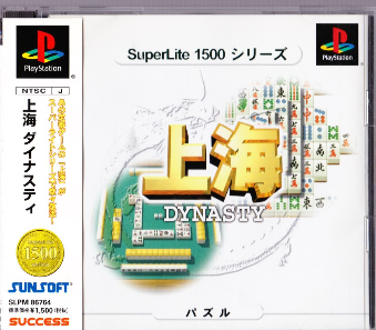 ÑїL C _CiXeB SuperLite1500V[Y [PS1]