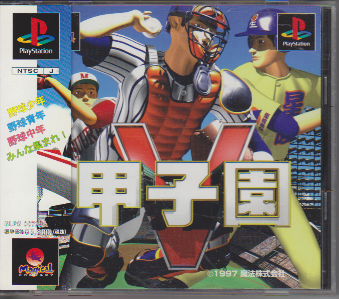 ÑїL bq5 [PS1]