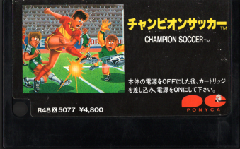 Ô MSX1ROM `sITbJ[ [MSX]