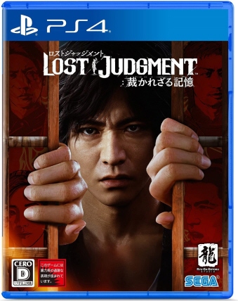 PS4 LOST JUDGMENT 裁かれざる記憶 新品セール品 [PS4]