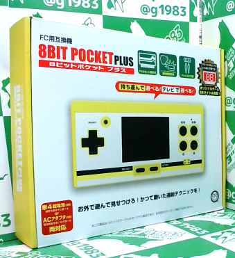 ÔL 8rbg|Pbg vX 8BIT POCKET PLUS (FC݊@) [FC1]