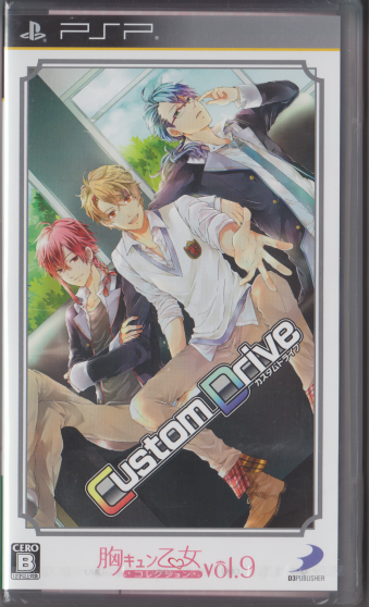 ÖJ LRNVVol.9 Custom Drive [PSP]