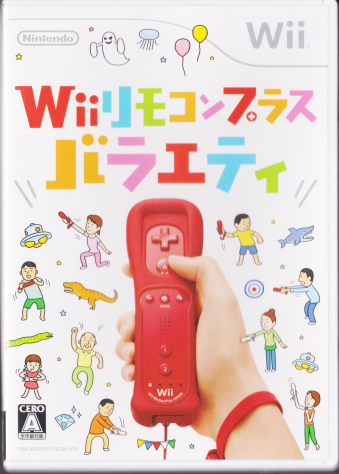 中古 Wiiリモコンプラス バラエティ（ソフトのみ） [Wii]