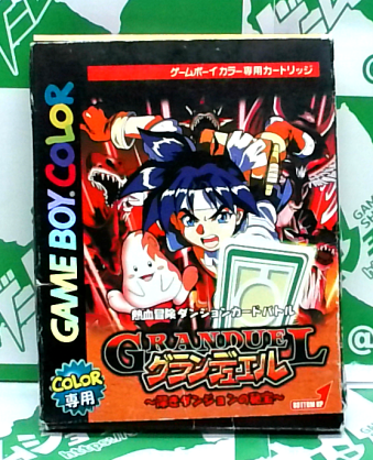 ÔLL OfG `[_W̔` [GBC]