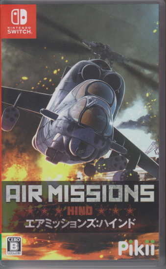 中古 Air Missions：HIND [SW]