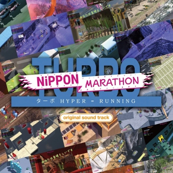 ニッポンマラソン ターボ オリジナルサウンドトラック [CD]