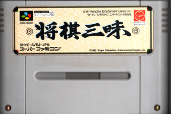 Ô O [SFC]