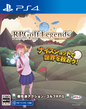 PS4 RPGolf Legends 特典ケムコタオル付 [PS4]