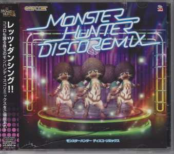 ÑїL MONSTER HUNTER DISCO REMIX [CD]