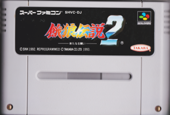 Ô T`2 VȂ铬 [SFC]