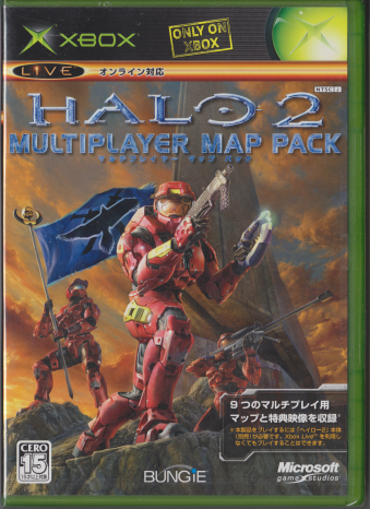 中古未開封 Halo2マルチプレイヤーマップパック [XBOX]
