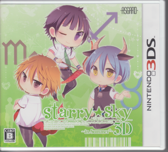  StarrySky`in Summer`3D [3DS]