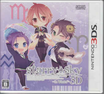  StarrySky`in Winter`3D [3DS]
