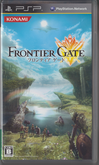 中古 FRONTIER GATE [PSP]