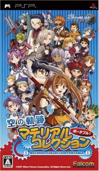  ̋O }eARNV|[^u [PSP]