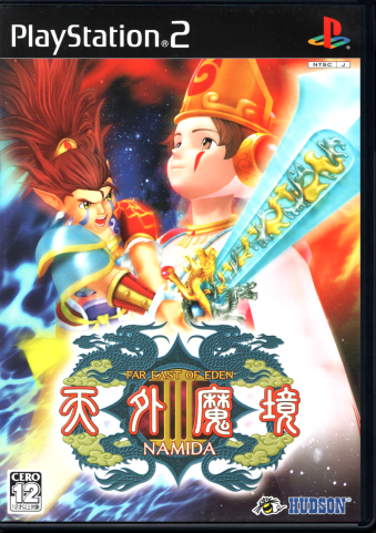  VOIII NAMIDA [PS2]