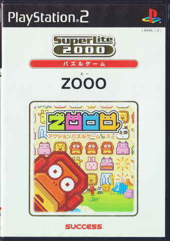  SuperLite2000V[Y ZOOO [PS2]
