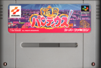 Ô ɏpfBEX [SFC]