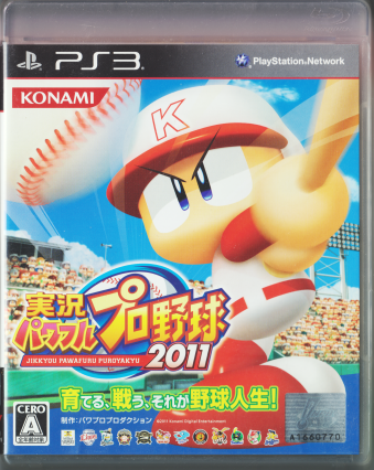  ptv싅2011 [PS3]
