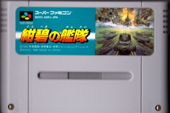 Ô ɂ̊͑ [SFC]
