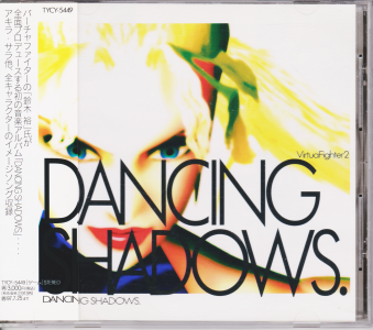 ÑїL VirtuaFighter2 DANCING SHADOWS [CD]