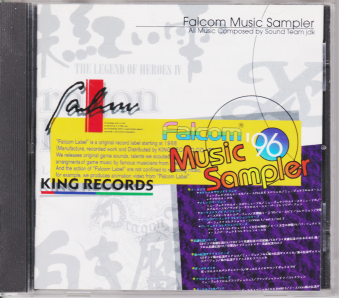 中古帯無 （非売品）Falcom Music Sampler [CD]