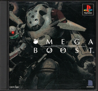 Ñі IKu[Xg [PS1]