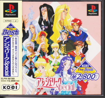 Ps1用 ゲームショップ19 Eショップ