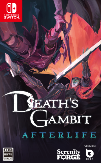 Death’s Gambit： Afterlife デス・ギャンビット アフターライフ 新品セール品 [SW]