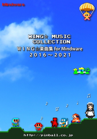 WING☆ MUSIC COLLECTION 1983限定特典付
