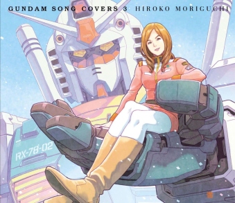 森口博子 / GUNDAM SONG COVERS 3 [Blu-ray+CD [CD]
